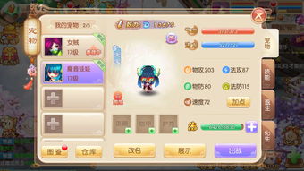 《诛仙》手游新门派今日上线 必杀技瞬间扭转战局