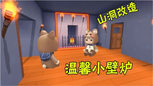 《箱庭小偶》怎么改领养人的名字 修改领养人名字方法分享