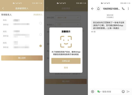 《箱庭小偶》怎么填写邀请码 邀请码填写方法分享