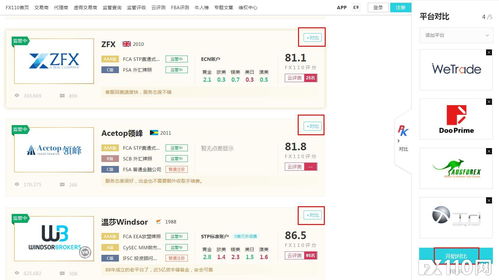《天下》手游藏宝阁军资交易功能即将上线!