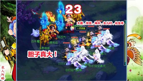《梦幻西游》平民五开适合什么神兽 平民五开神兽推荐