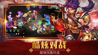 《梦幻西游三维版》缘定三生活动开启 稀世锦衣染色上架!