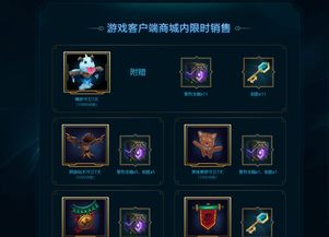 lol炼金科技纯化器装备属性介绍