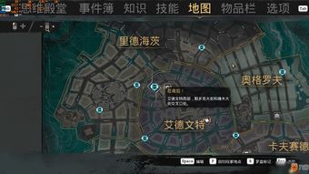 《黎明觉醒生机》生存指南位置在哪里 生存指南全收集坐标一览