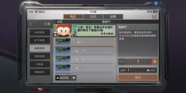 《森林之子》正式发售线玩家人数排前3