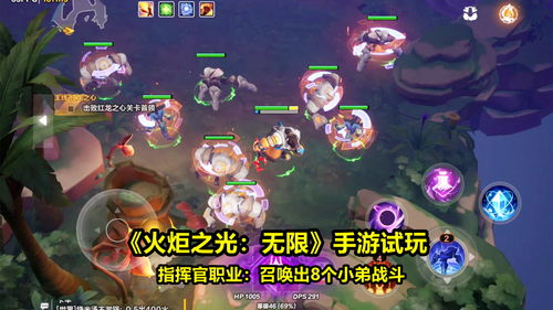 ARPG《火炬之光 无限》手游开启预约5月开启公测