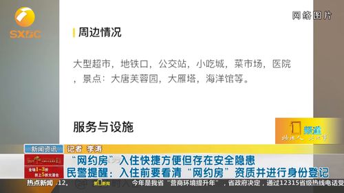 《解忧小村落》鬼怪入住上限是多少 鬼怪入住上限提高方法分享