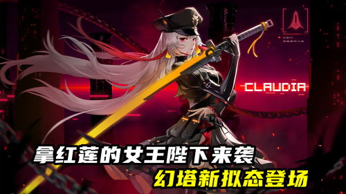 《幻塔》新拟态角色“格诺诺”即将登场!