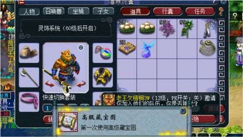 《梦幻西游》女儿村流派怎么选择 女儿村各流派玩法及推荐