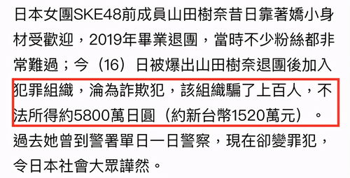 《地铁跑酷》榜上有名怎么完成 榜上有名成就完成攻略 《地铁跑酷》榜上有名怎么完成 榜上有名成就完成攻略