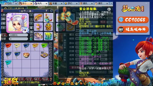 《梦幻西游》方寸山流派怎么选择 方寸山各流派玩法及推荐