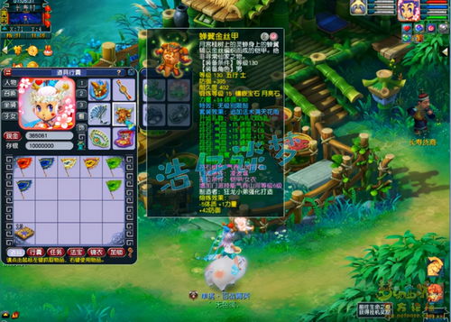 《梦幻西游》凌波城流派怎么选择 凌波城各流派玩法及推荐