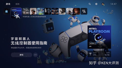 索尼3月PS+会免阵容公开 一档会员可领战地2042等三款游戏