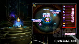 魔兽世界原始宝石镶嵌在什么地方_魔兽世界原始宝石镶嵌位置介绍