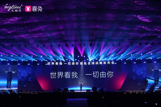 FBEC大会 | 艺述事管理合伙人黄慧毅:元宇宙与用户心智的强连接——IP创意叙事