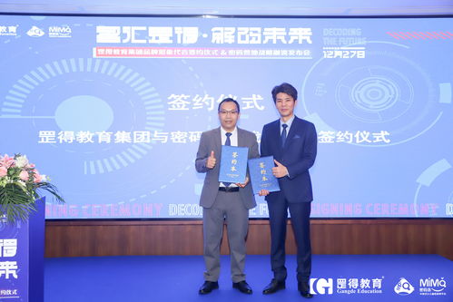 FBEC大会 | 矩道科技创始人岳子赟:做VR+教育的长跑者,用产品服务打天下