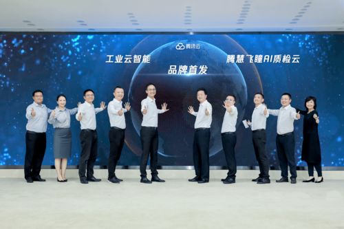 FBEC大会 | 杭州灵伴科技(Rokid)联合创始人向文杰:AR技术推动元宇宙由虚向实