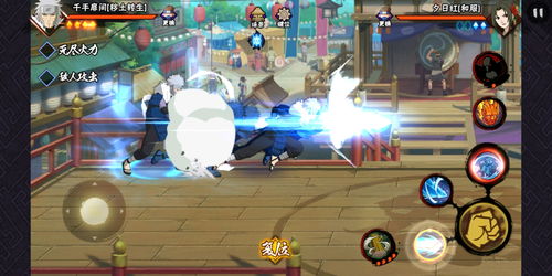 三代目风影秽土转生的奥义中段具有效果