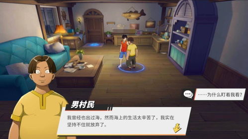 航海王热血航线谢尔兹镇100%探索攻略