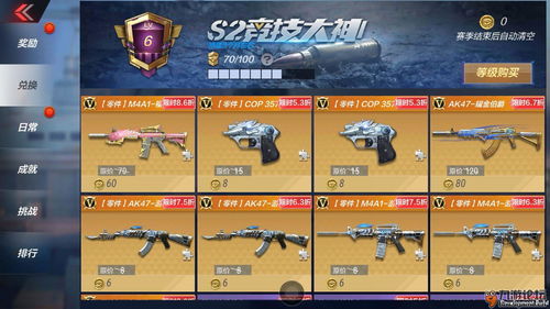 cf手游神秘好礼兑换码最新2023(实时更新)