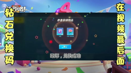 逃跑吧少年兑换码钻石大全2023 逃跑吧少年兑换码钻石大全2023