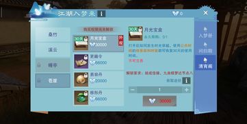 烟雨江湖礼包兑换码最新2023每日更新