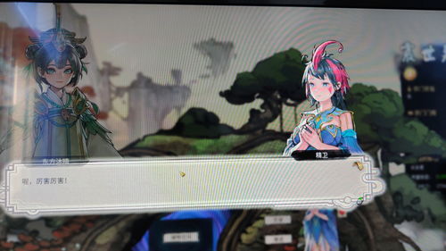 鬼谷八荒器灵技能属性介绍
