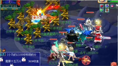 《梦幻西游》凌波城超级战意怎么样 凌波城技能超级战意介绍