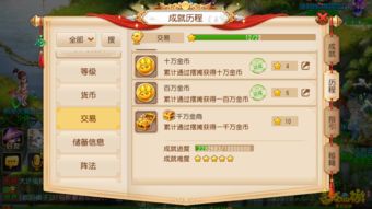 《梦幻西游手游》新区宝宝怎么选 精锐新区宝宝选择建议