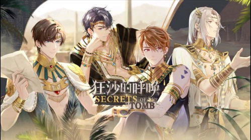 《未定事件簿》飞雪落红尘 陆景和SSR【镌痕】、「古宅迷踪」邀请函限时复刻