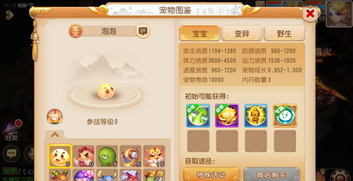 《梦幻西游手游》九婴见6怎么打 九婴见6打法攻略