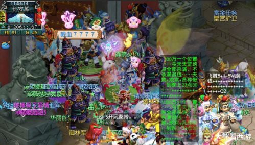 《梦幻西游》五开商机有哪些 五开玩家赚钱技巧分享