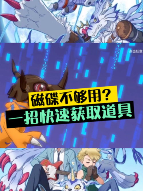 《数码宝贝世界:新秩序》Steam特别好评:种田玩法很有趣!