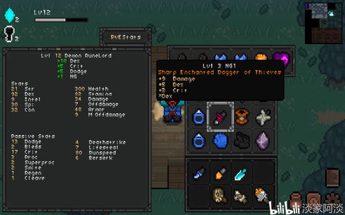 《地铁跑酷》没有技巧怎么完成 没有技巧成就完成攻略