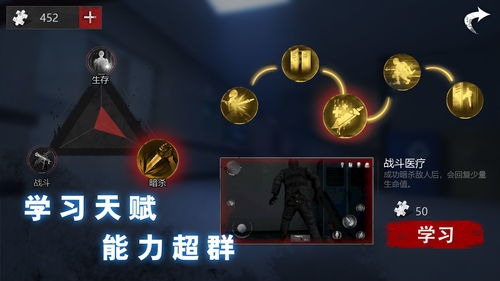 《无尽噩梦5怨灵咒》黑无常怎么打 黑无常打法攻略