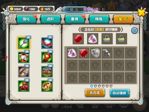 世纪天成x腾讯游戏合作联运《冒险岛:枫之传说》手游官网上线!