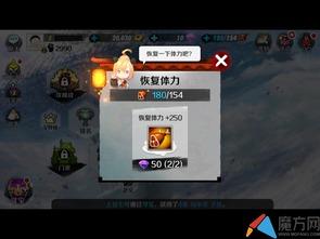 《地铁跑酷》钻石玩家怎么完成 钻石玩家成就完成攻略