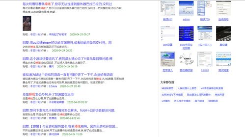 森林之子作弊码输入没反应怎么解决 森林之子作弊码输入方法一览
