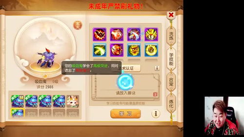 《梦幻西游手游》鲛将军怎么样 鲛将军应用指南
