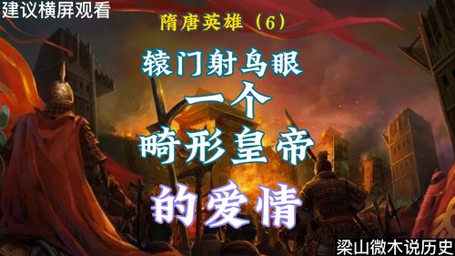 风云四起!《大唐无双》“天下英雄汇”线下总决赛倒计时