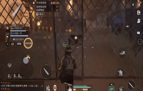 《黎明觉醒生机》湾区活动中心宝箱在哪 湾区活动中心宝箱坐标大全