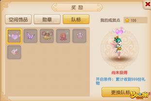 《梦幻西游手游》隐藏成就有哪些 隐藏成大全一览