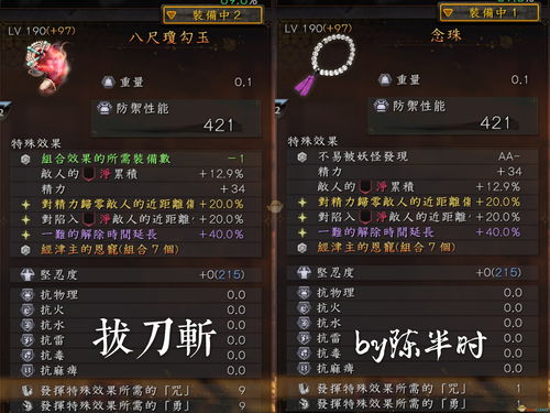 原神迪希雅圣遗物攻略 原神迪希雅圣遗物词条命座搭配等大全
