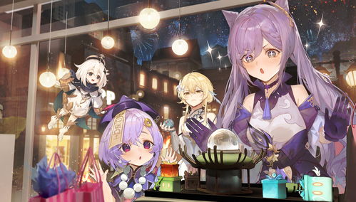 《原神》21纠缠之缘在哪领 主线魔神任务完成奖励领取位置介绍