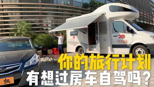 投资梦幻房车旅游 《梦幻西游》不仅保值还能赚
