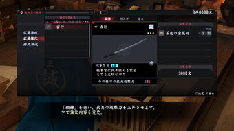 《如龙:维新 极》低配即可流畅运行 PC性能分析 《如龙:维新 极》低配即可流畅运行 PC性能分析