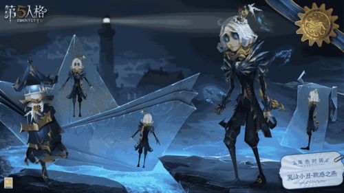 乌有之乡《第五人格》第二十六赛季·精华2现已上线