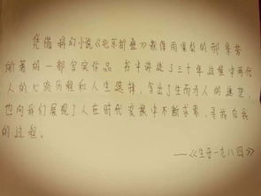 《推理学院》2023情人节征文获奖作品:葵