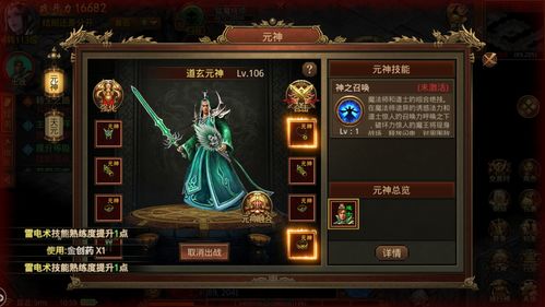《英雄杀》S39赛季:三顾求贤已开启!全新赛季等你来挑战!
