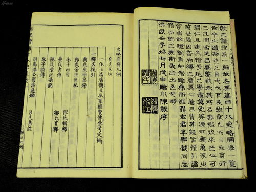《千古江湖梦》心法有什么用 心法作用介绍